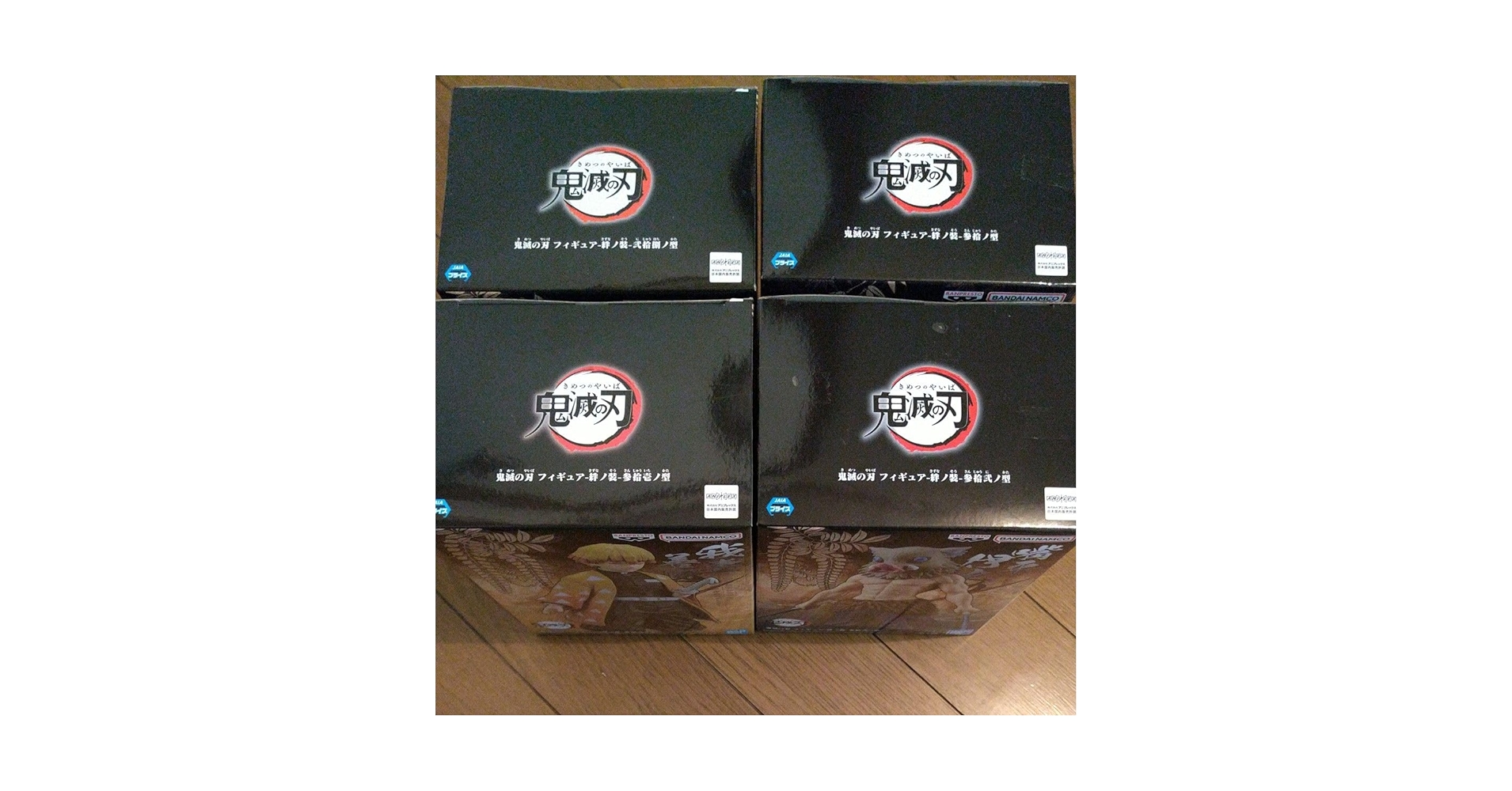 Amazon.co.jp: 鬼 滅 フィギュア かまぼこ隊 4体セット : おもちゃ Amazon.co.jp: 鬼 滅 フィギュア かまぼこ隊 4体セット : おもちゃ